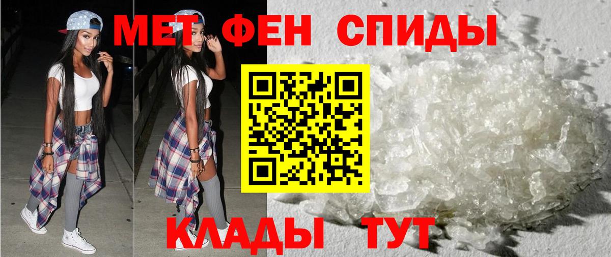 Амфетамин  Камышлов  Amphetamine VHQ 