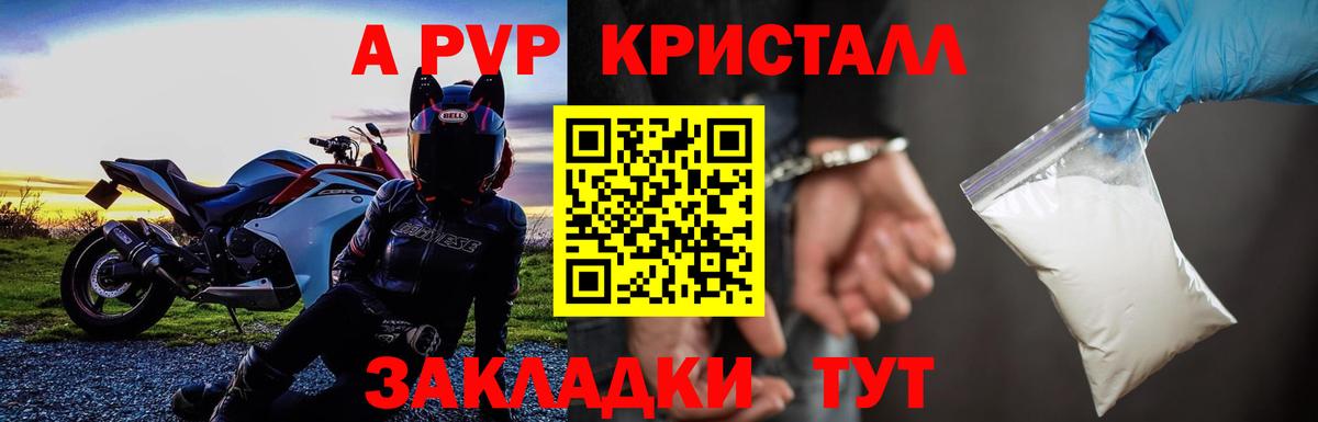 МЕТАМФЕТАМИН Камышлов