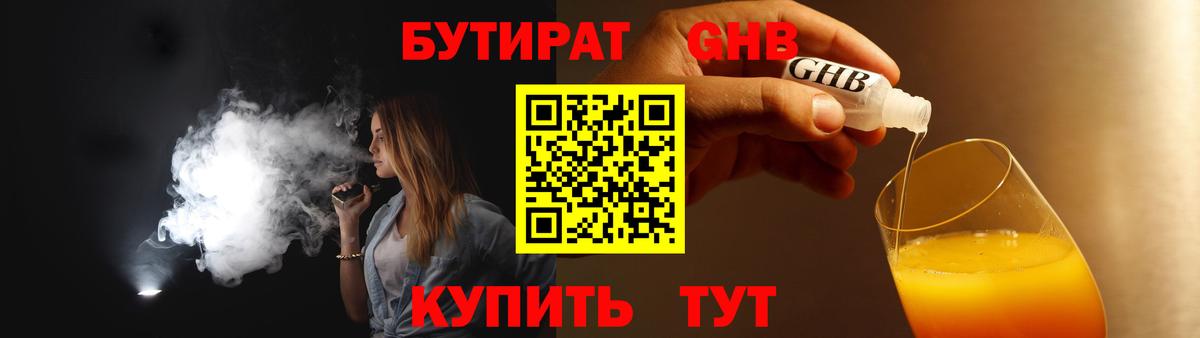 АМФЕТАМИН Камышлов