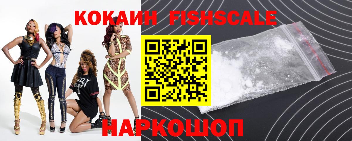 Камышлов  Cocaine 97%  Cocaine 97%  Вход с VPN 
