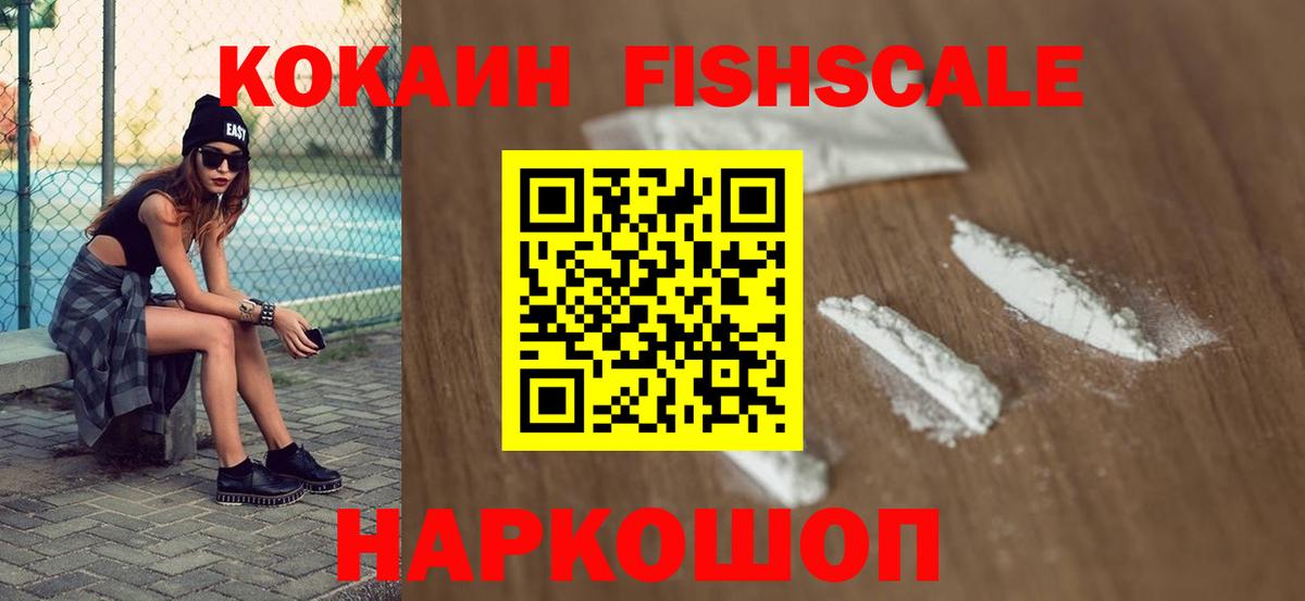 КОКАИН Перу Камышлов