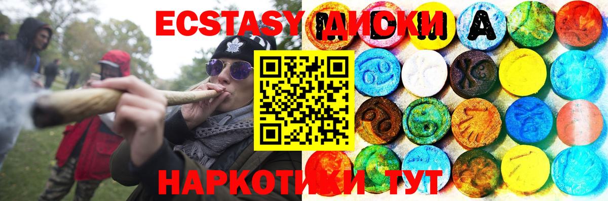 Ecstasy louis Vuitton Камышлов