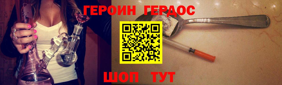 Камышлов  Героин Афган  Вход с VPN 