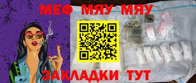 скорость mdpv Ливны