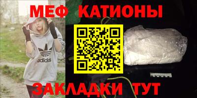 скорость mdpv Ливны