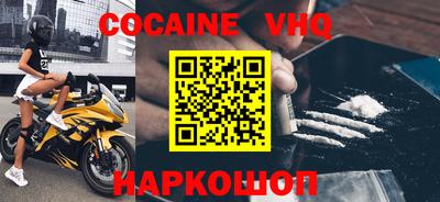 скорость Апшеронск