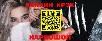 скорость Апшеронск