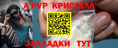 МДПВ Лесосибирск