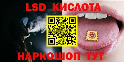 таблы Апрелевка