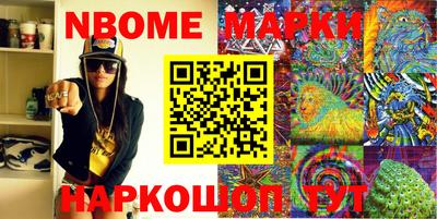 таблы Апрелевка