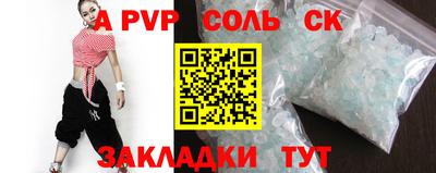 скорость mdpv Ливны
