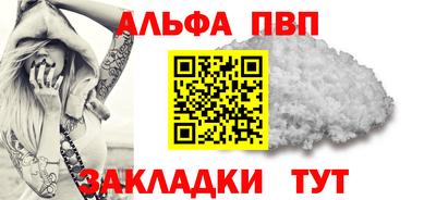 скорость Апшеронск