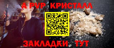 скорость Апшеронск