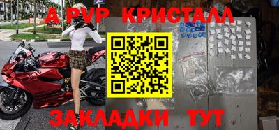 МДПВ Лесосибирск