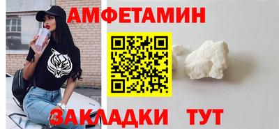 скорость Апшеронск