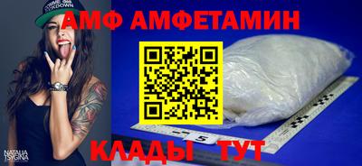 скорость mdpv Ливны