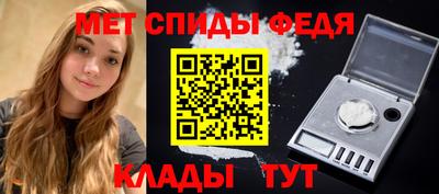 скорость mdpv Ливны