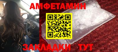 скорость Апшеронск