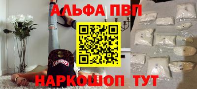 скорость Апшеронск