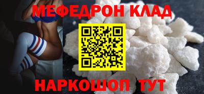 МДПВ Лесосибирск