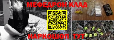скорость mdpv Ливны