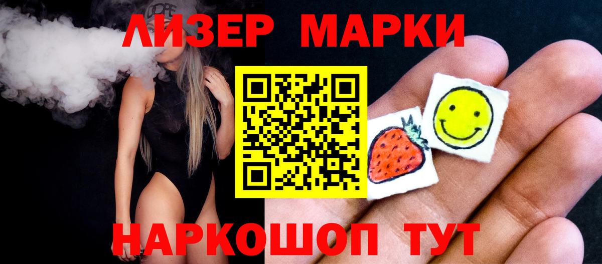 ЛСД экстази ecstasy  Камышлов  LSD-25 экстази кислота 