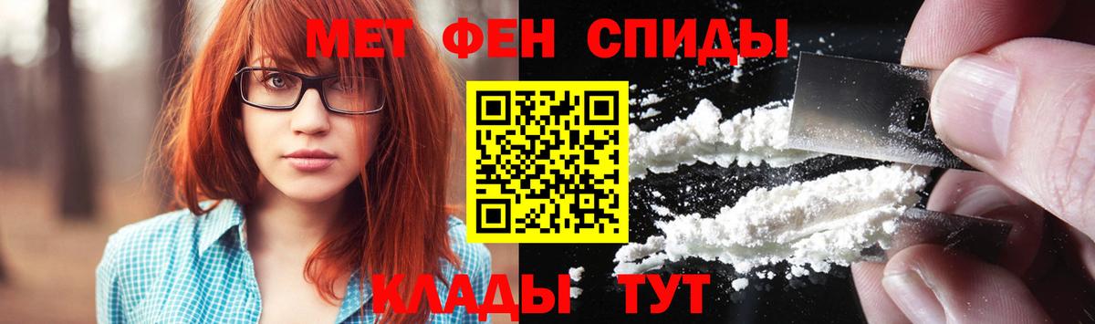 Камышлов  МЕТАМФЕТАМИН витя  Вход с VPN 