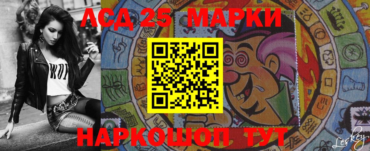 Марки N-bome  как найти закладки  Марки NBOMe 1,8мг  Марки NBOMe 1,8мг  Камышлов 