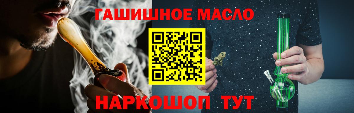 ТГК жижа Камышлов