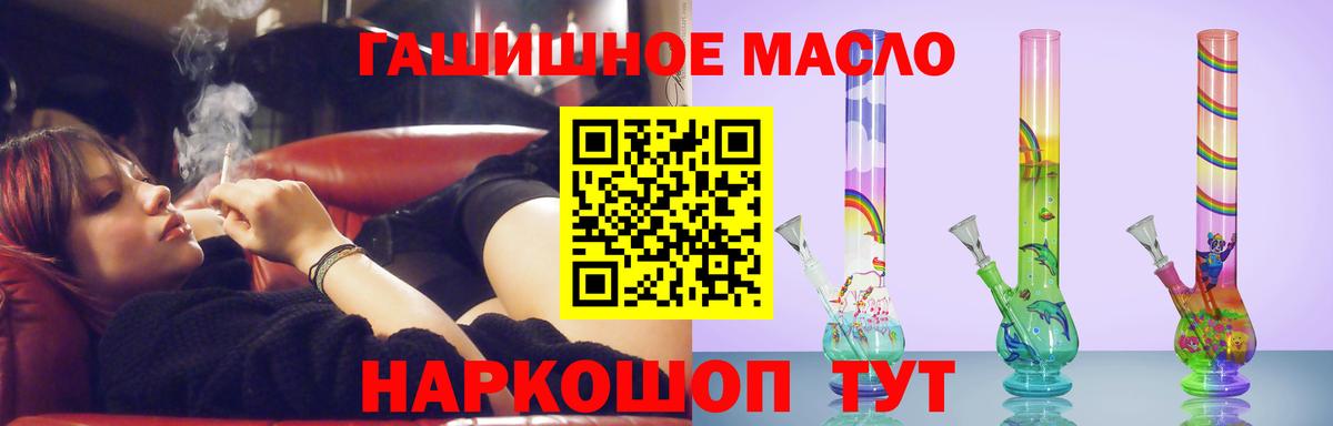 ТГК вейп с тгк  Вход с VPN  Камышлов 