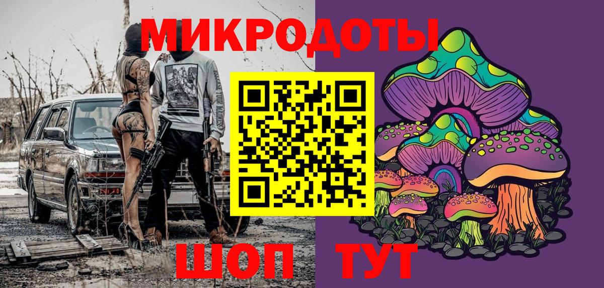 Галлюциногенные грибы Psilocybine cubensis  Вход с VPN  Камышлов  Галлюциногенные грибы Cubensis 