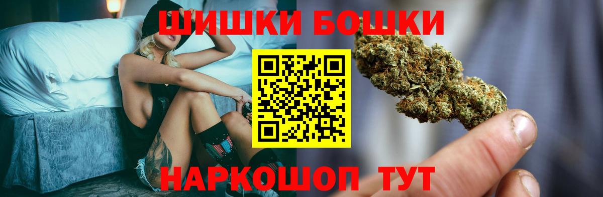 Каннабис THC 21% Камышлов